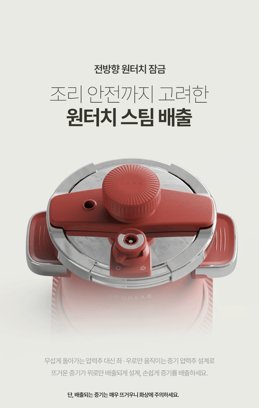 soonsac_17.gif